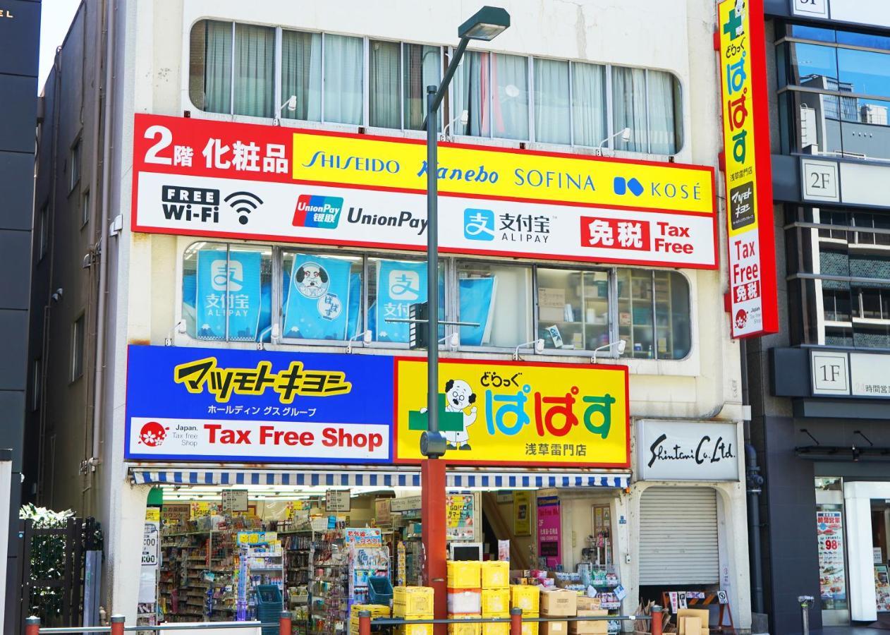 Apartemen 浅草ザ Asakusa The *