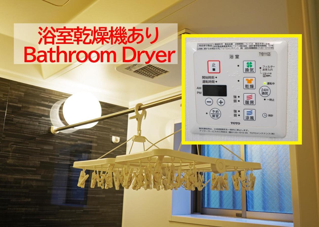 Apartemen 浅草ザ Asakusa The Tokyo
